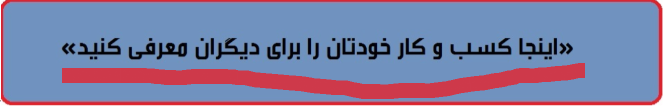 بنر تبلیغاتی