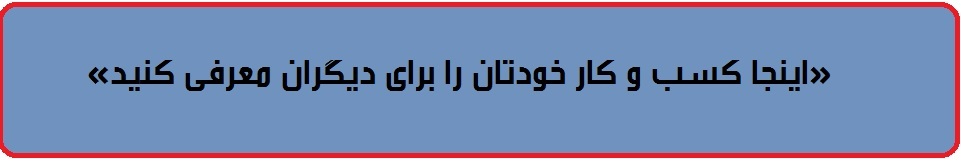 املاک