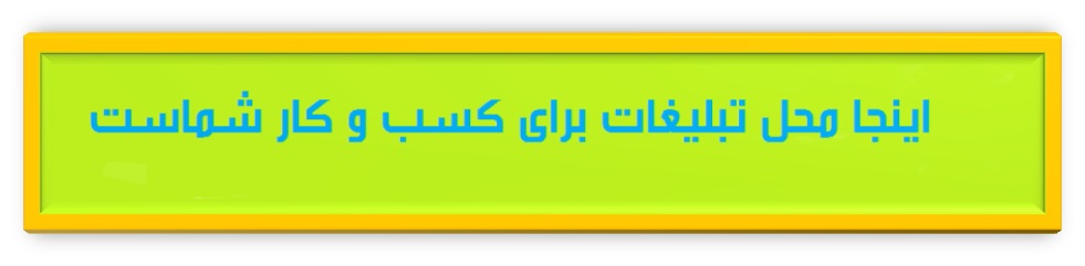 ساخت-و-ساز